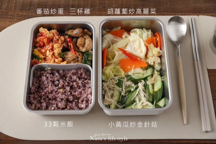日本蒟蒻飯蒟蒻麵、鮪魚棒、番茄汁、韓國有調味海苔等日韓減醣食