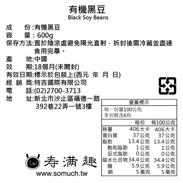 2023.11月我可是生活家&amp;減醣生活好物