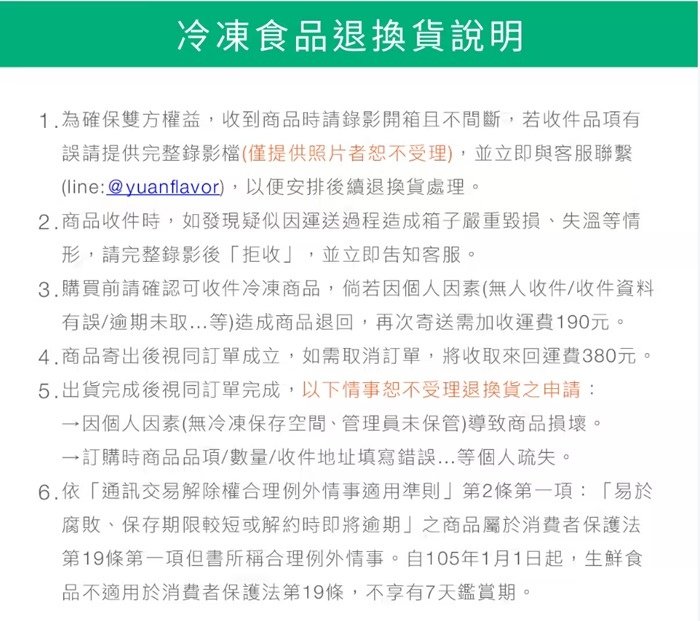 2025.1月減醣美味冷凍常備品：減醣貝果、鹽可頌＆減醣料理