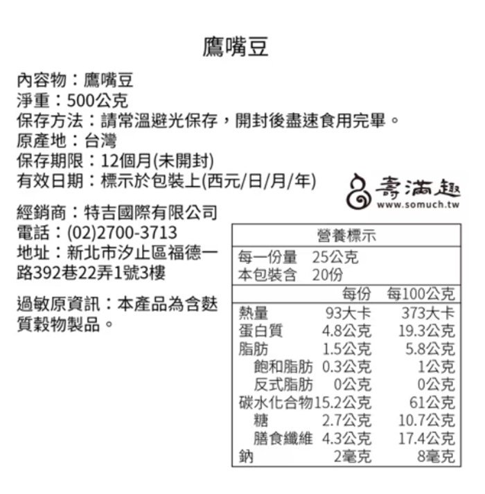 最受歡迎的酪梨油、風味橄欖油、椰糖(白、棕)、有機食品、無糖