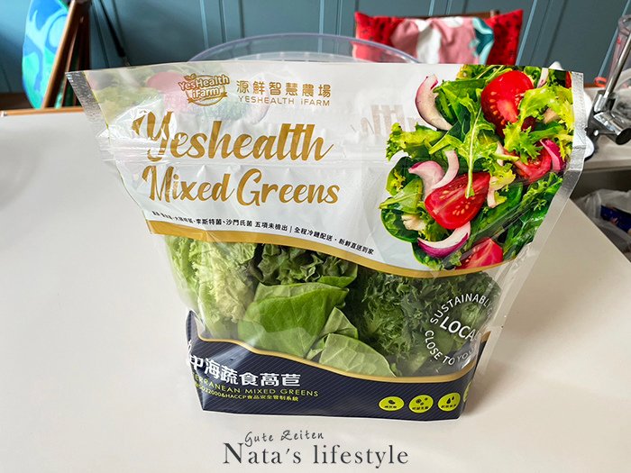 春季補菜囉! 源鮮無農藥生菜&amp;安心蔬果限時團購
