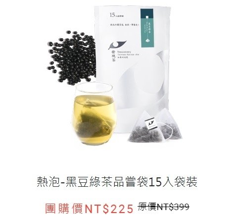 整天都能喝的好喝茶飲◆發現茶Teascovery：油水雙切兒