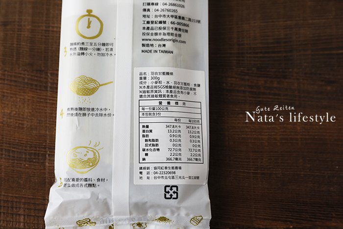 春季補菜囉! 源鮮無農藥生菜&amp;安心蔬果限時團購