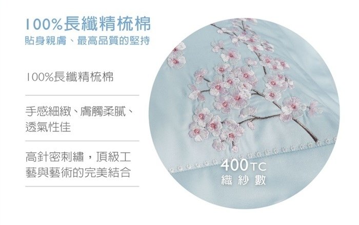 也太舒服太美了吧！WEDGWOOD天絲、長纖棉頂級寢具~20