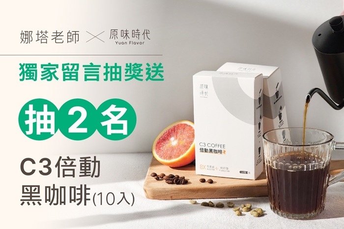 2025.3月減醣美味冷凍常備品：減醣貝果、鹽可頌、雞腿排、