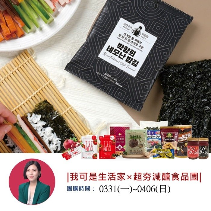 700-0329-1生活家開團預告_預告.jpg