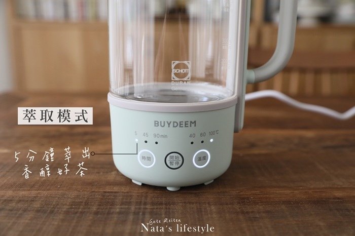 免顧火、蒸燉發酵全都行：北鼎多功能蒸燉鍋&amp;配件母親節限量特惠