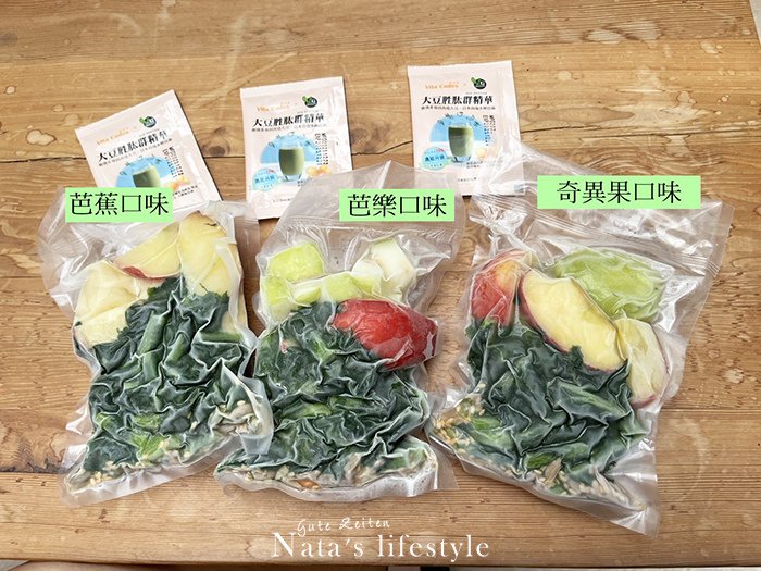 700-超級菜多綠拿鐵 (3種).jpg