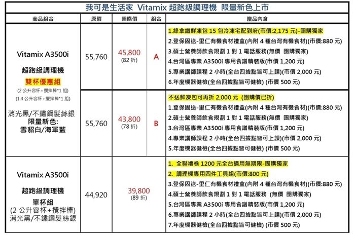 700-調理機.jpg