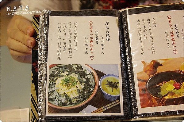 14.餐點menu.jpg