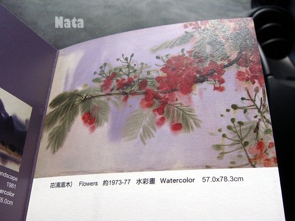 04.水彩浪漫暈染畫風.jpg