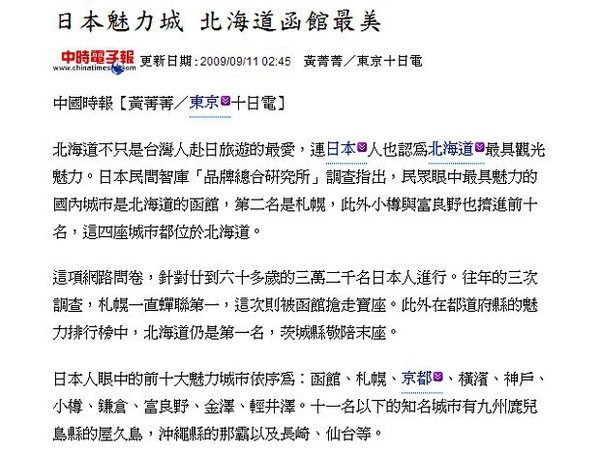 06.新聞報導.jpg