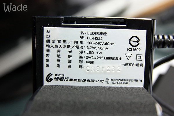 12.省能源,毎年電費約$4.5.jpg