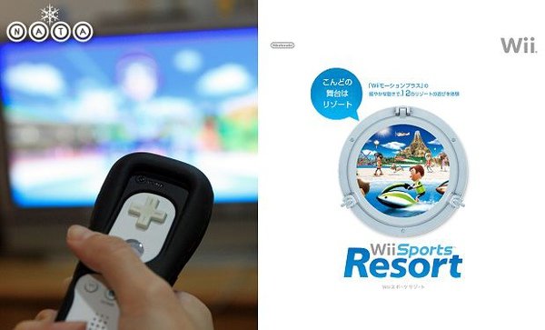 01.wii-resort渡假勝地.jpg