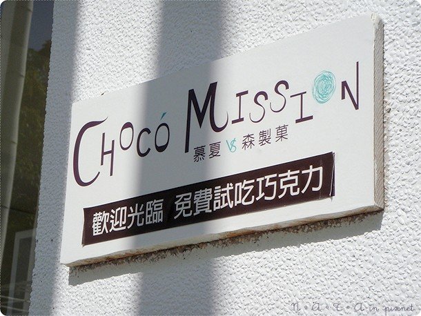 01.choco.jpg