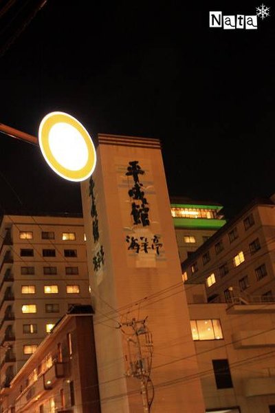 10.第二晚住宿的飯店附近.jpg