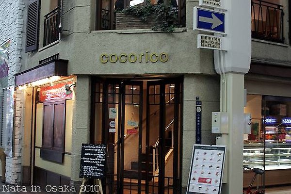 02.crepes de cocorico心齋橋本店.jpg