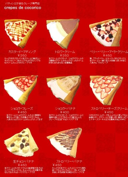 05.官網上menu.jpg