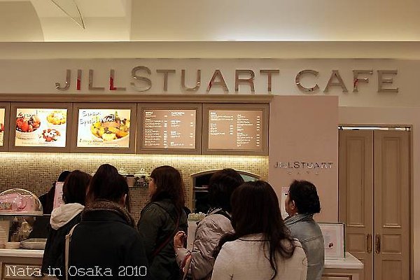 01.Jill Stuart cafe.jpg