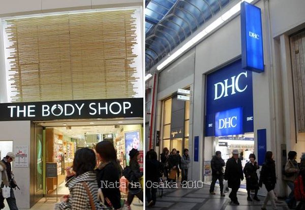 22.BODY SHOP和DHC.jpg