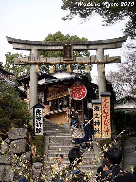 20.地主神社.jpg