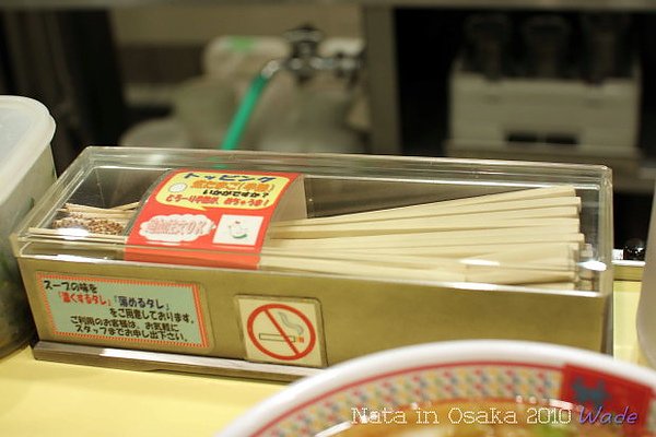 11.消毒筷.JPG