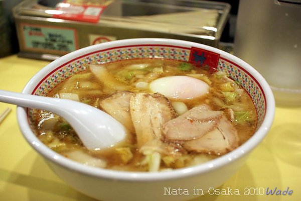 14.溫泉蛋美味拉麵.JPG
