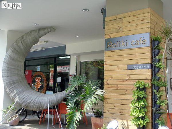 02.Rafiki cafe.jpg