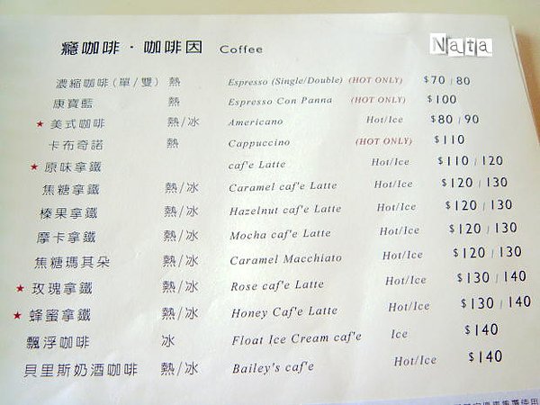 10.rafiki menu.jpg