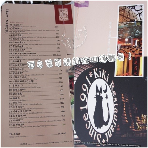 05.kiki menu.jpg