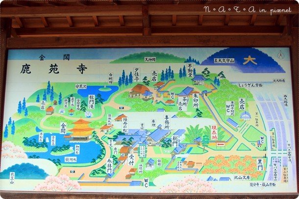 08.金閣寺地圖.jpg