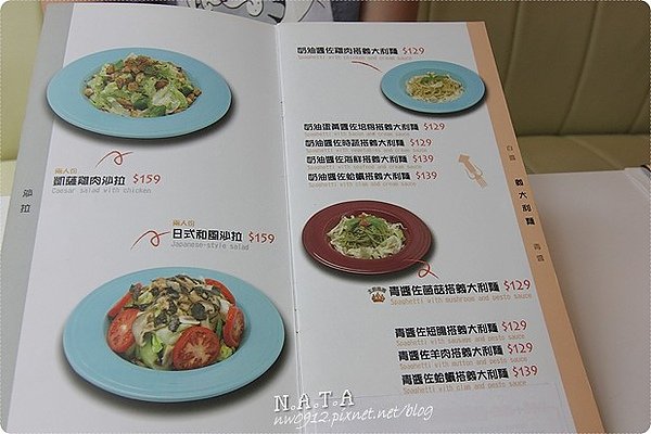 08.kiwi menu 01.jpg