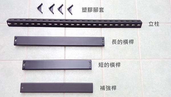 角鋼 030.jpg