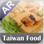 Taiwan Food AR1.PNG