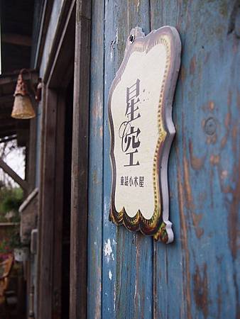 P1011397.JPG