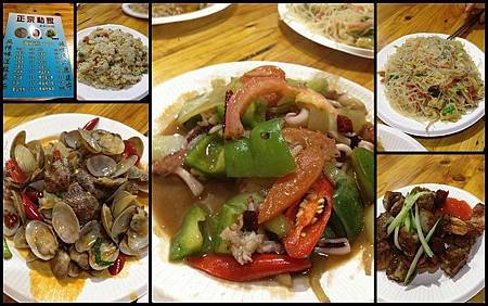 新資料夾5