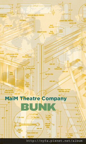 bunk_300x500