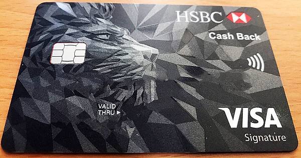 hsbc-現金回饋卡.jpg