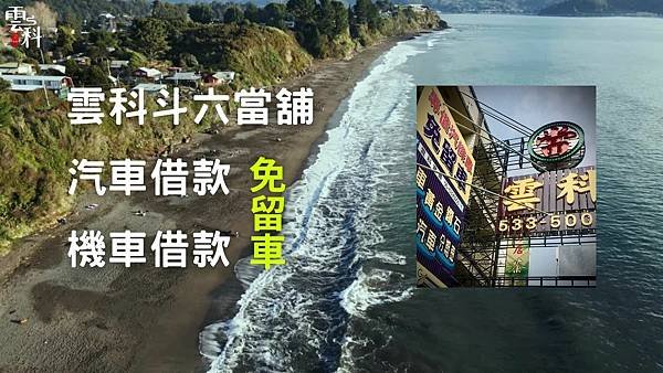 這時代賺錢難，借錢更難！.jpg
