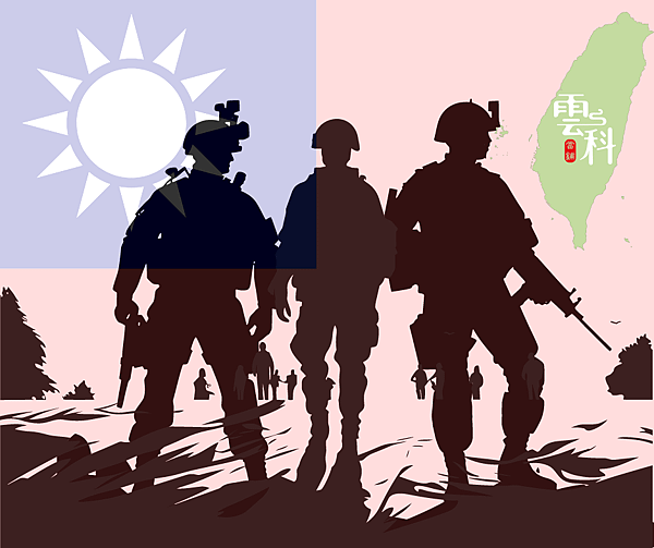 守護台灣軍人.png