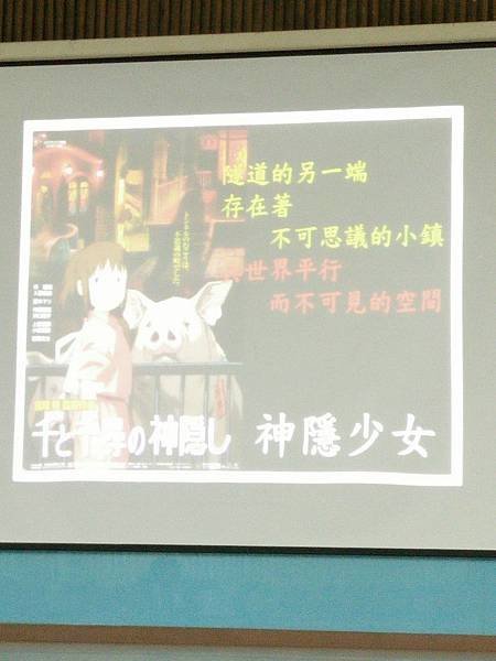 0528演講sisi老師_170528_0016.jpg