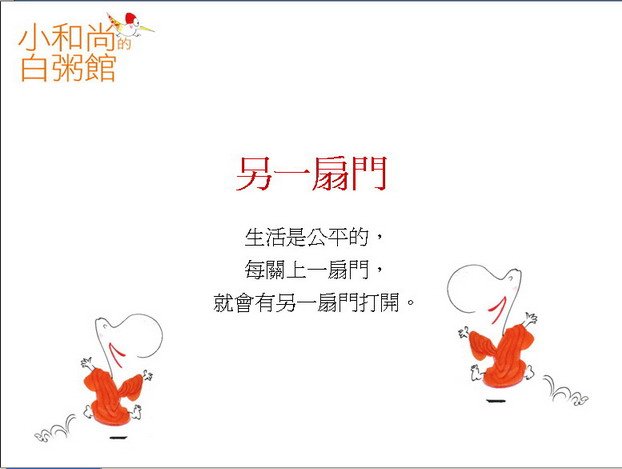 02_縮小大小.jpg