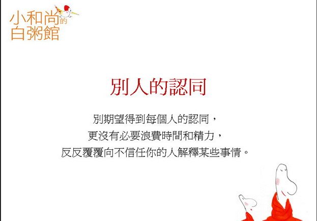 03_縮小大小.jpg