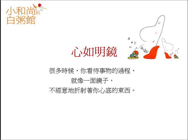 04_縮小大小.jpg