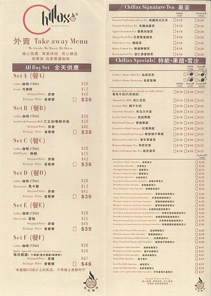 Menu1