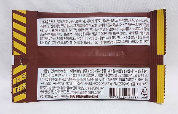 20190925_235756.jpg