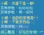 27~29對話節錄.JPG