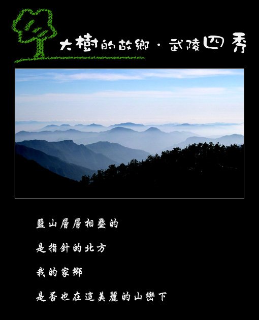 tree-26