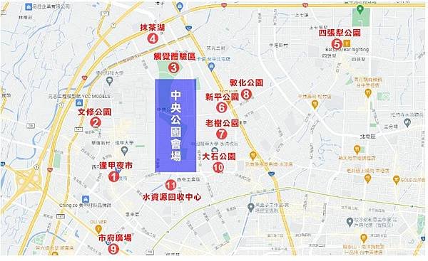 台中軍公教紓困當舖.JPG