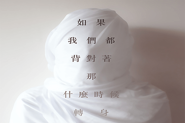 被對
